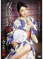 Beautiful girl loves to be fucked and caressed all over her body! 4-disc Special Box (2)