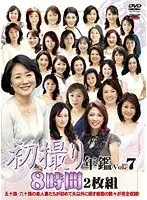 First Yearbook VOL.7 (set of 2)