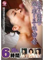 息子の股間に顔を埋めて玉を舐め回す母（2枚組）