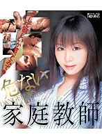 Hitozuma Senmon 4 Hours vol. 3
