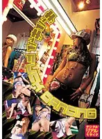 ギャルギャルFUCK DANCING