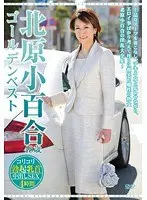 北原小百合 ゴールデンベスト