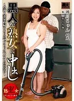 Black man creampies a mature woman Jun Segawa