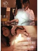 The SEX 17