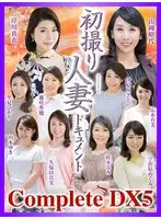 初撮り人妻ドキュメント Complete DX5