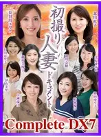 First filming married woman documentary Complete DX7