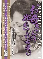 お母さんのやさしい舌使い