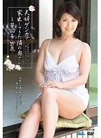 The Neighbor's Wife Has Run Away From Home After A Fight With Her Husband -The Immoral, Adulterous Sex On The Other Side Of The Wall- Nozomi Sasayama