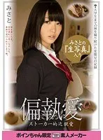 Hard Deep Throat & Sex vol.6 Careful Selection! 18 Crying Girls With Tears Smeared All Over Their Faces