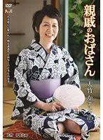 Granny & Relatives Kazuyo Otake