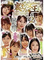 Members-only high-class cabaret soap, two-wheeled car only, specialty store for cabaret girls with big tits, MIKU & NAO