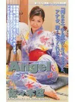 Angel Sora Sasaki