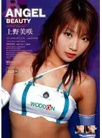 ANGEL BEAUTY Misaki Ueno