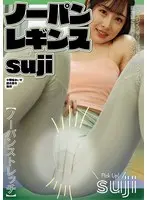 no panties leggings suji
