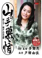 She Looks Just Like My Favorite Actress! Yuka Ashida