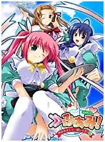 >>ふぁみ 〜 今日のメニューはレッスンC 〜 （DVDPG）