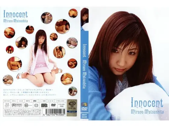 INNOCENT