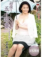 Documentary: 50yr Old Wife's First Exposure Ayano Osawa 