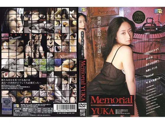 Memorial YUKA