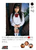 L****a Special Course. The S*****t In Uniform With A Beautiful Ass Anally Licked. Whole Body Shaving, Swallowing Blowjobs In The Bathroom, Stained Gym Shorts, Tied Up Masturbation, Creampie Raw Footage. Karin