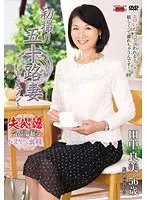 Entering The Biz at 50! Yoshimi Tanaka