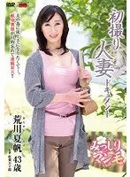 A Report On A Married Woman's First Time Shots Kaho Arakawa