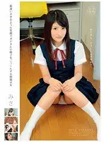 L****a Special Course. The S**********s in Uniform Who Swallow The Old Man's Cum With A Misleading Smile Misa Asakura
