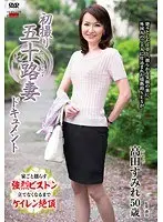 A Married Woman's First Porn Shoot In Her 50's. Sumire Takada