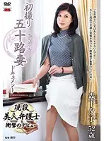 Entering The Biz at 50! Yuko Morishita