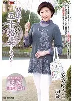 A Fifty-Something Married Woman's First Affair on Film Yuko Adachi