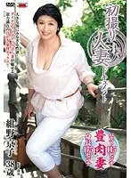 First Time Filming My Affair (Kyoko Konno)