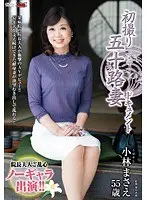 Entering The Biz at 50! Masae Kobayashi