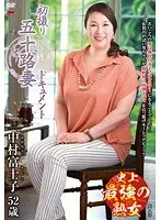 Entering The Biz at 50! Fujiko Nakamura