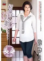 First Time Filming My Affair Chiaki Shimura