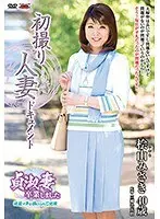 First Time Filming My Affair: Misaki Hiyama