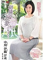 First Time Filming My Affair. Iori Nakagawa