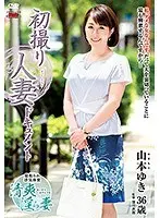 First Time Filming My Affair. Yuki Yamamoto