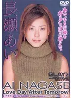 Love , Day After Tomo rrow - Ai Nagase