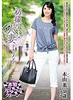 First Time Filming My Affair. Kaori Kiyama