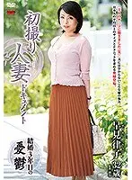 First Time Filming My Affair Ritsuko Hayami