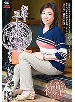 Entering The Biz At 50! Etsuko Yuki