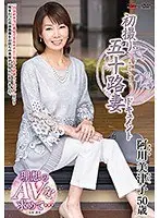 Entering The Biz at 50! Mitsuko Agawa