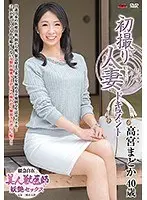 First Time Filming My Affair Madoka Takamiya