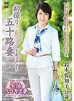 Entering The Biz at 50! Sachi Suzuki