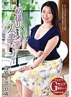 First Time Filming My Affair Rina Takayasu