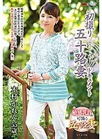 Entering The Biz At 50! Ren Kimura