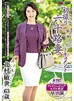 First Time Filming In Her 60s Toshiyo Kitamura