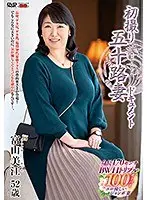 Entering The Biz At 50! Yoshie Tomiyama