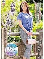 First Time Filming My Affair - Yuri Miyazawa