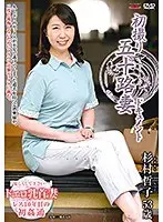 Entering The Biz at 50! Tetsuko Sugimura